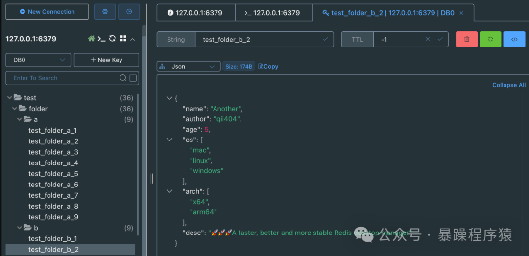 Another Redis Desktop Manager 界面截图