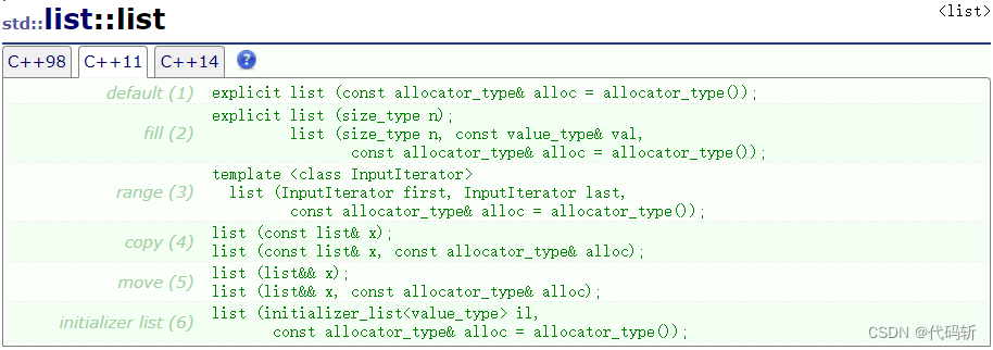C++ list双向链表解析：标准库使用与模拟实现详解 - 图片 - 3