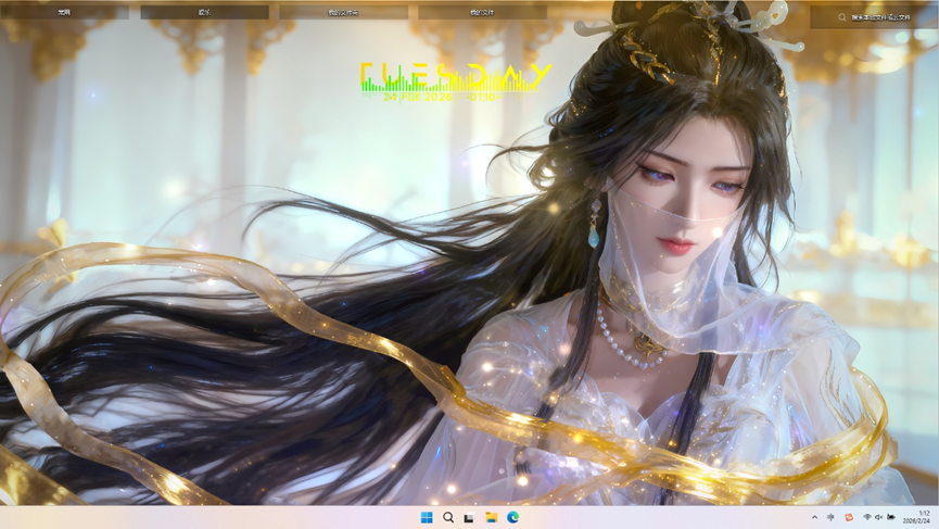 一张唯美的古风女性角色图片作为桌面壁纸