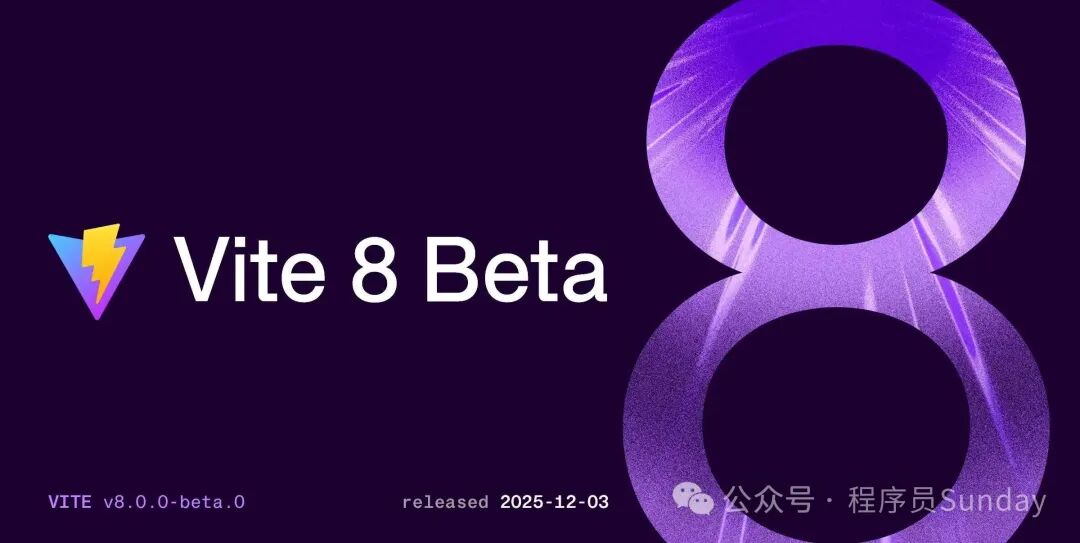 Vite 8 Beta版本发布信息图