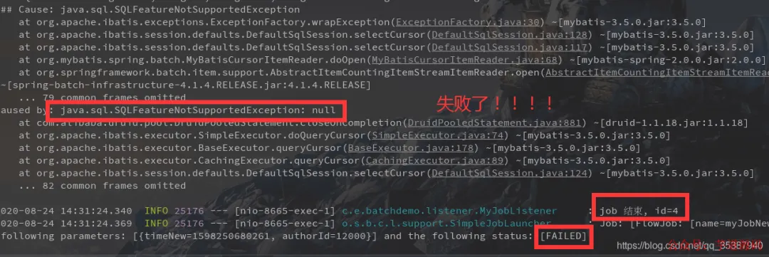 错误日志截图：红色高亮 `SQLFeatureNotSupportedException` 及 `[FAILED]` 状态
