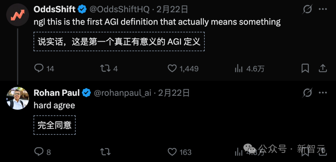 网友对“爱因斯坦测试”定义的积极评价