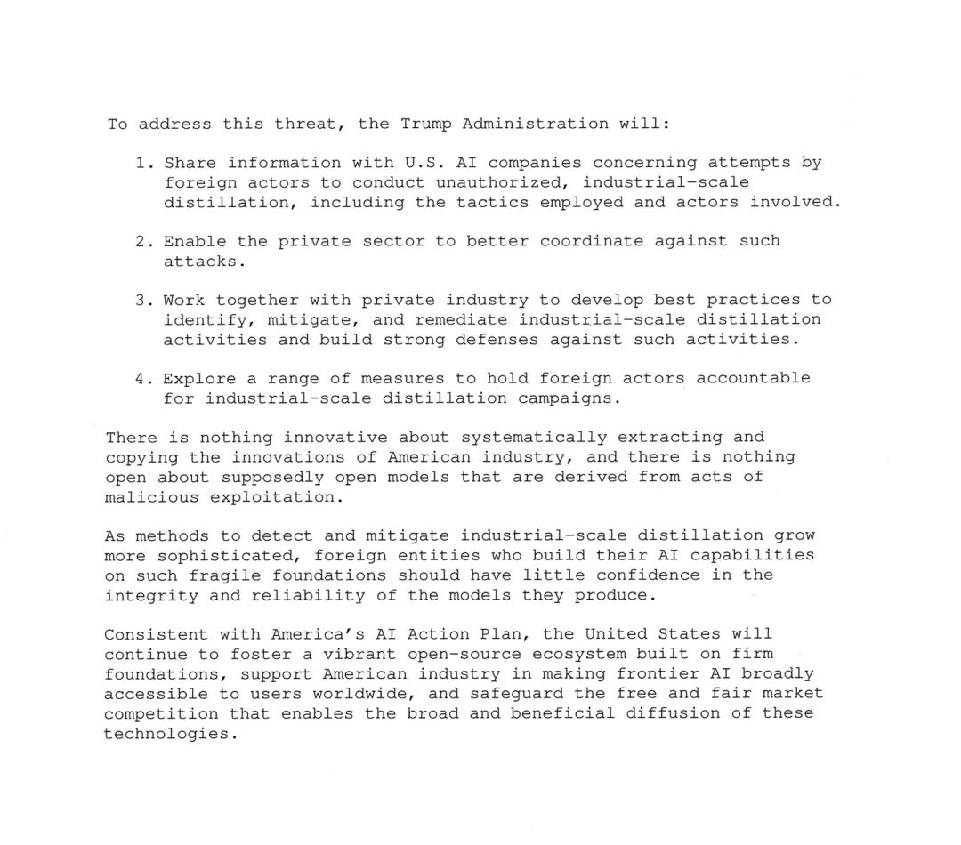备忘录中列举的特朗普政府应对对抗性蒸馏的四项具体措施，包含信息共享与法律追责等内容