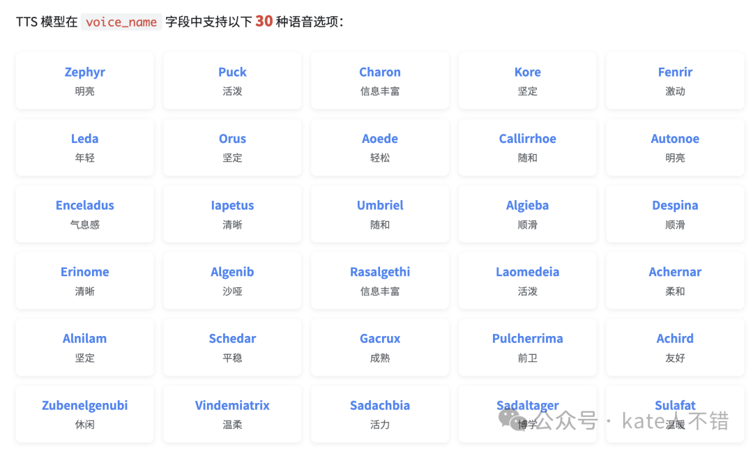 模型特性对比表
