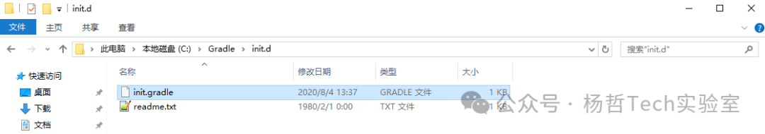 Gradle安装目录下的init.d文件夹