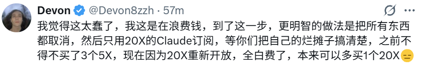 Devon 对订阅调整的后悔与吐槽推文截图