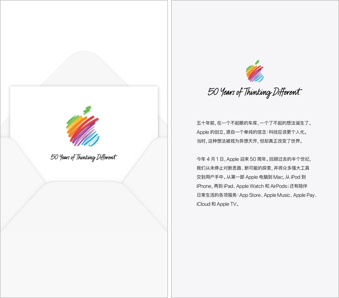 苹果50周年纪念卡片及库克信函内页图片