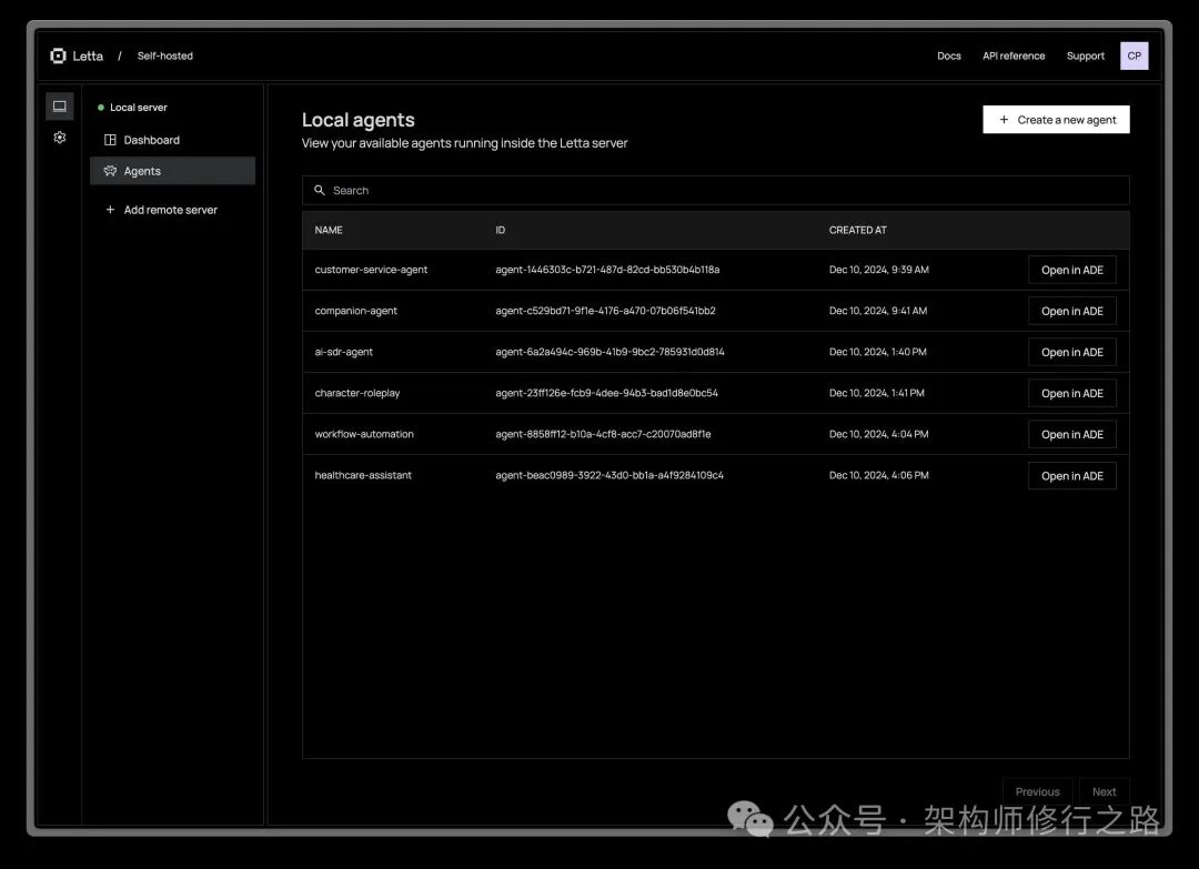 Letta平台本地代理管理界面