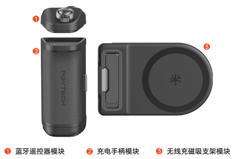 蓝牙快门模块特写