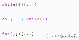 C语言死循环的三种写法代码示例