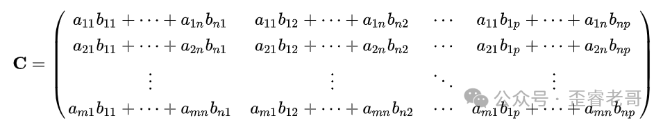 矩阵C中的每个元素等于矩阵A的对应行与矩阵B的对应列相乘并累加