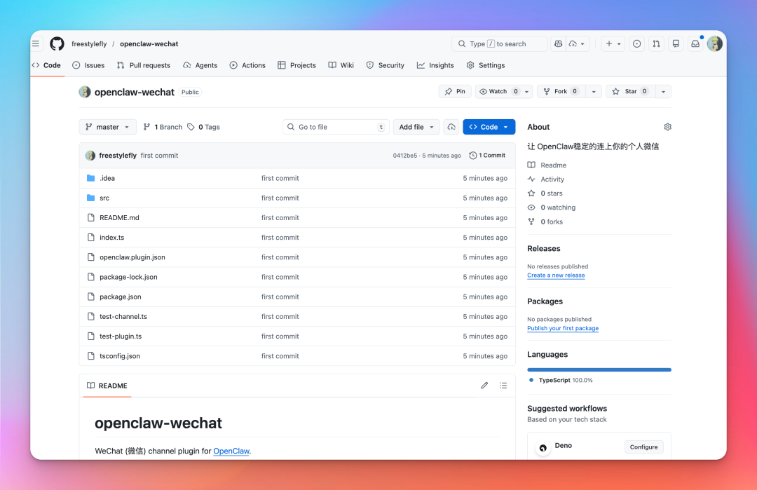 开源项目 openclaw-wechat 仓库截图