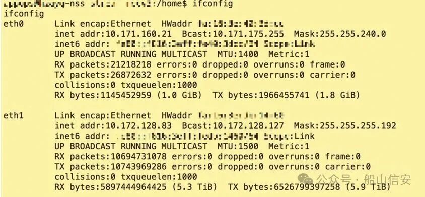 终端ifconfig命令输出，显示获取到的内网IP地址