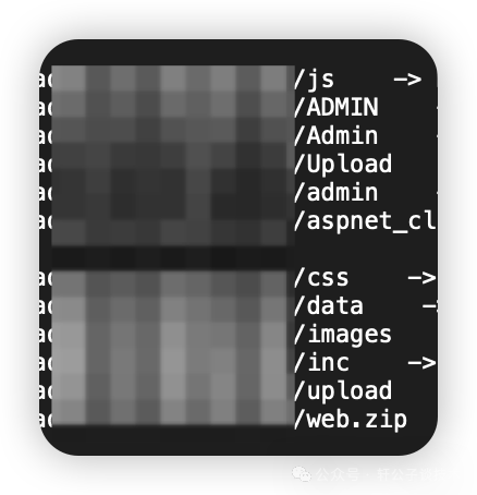目录扫描发现web.zip文件