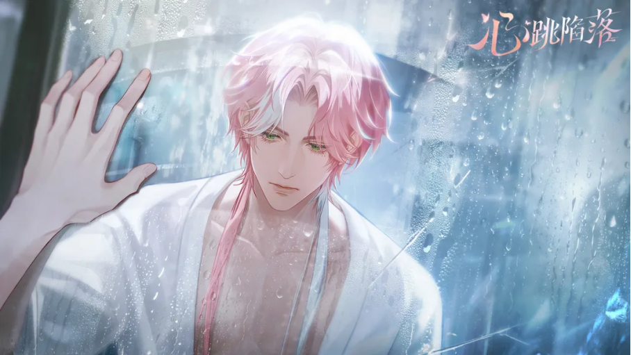 《心跳陷落》游戏角色宣传图