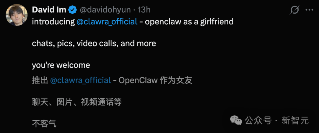 社交媒体上关于Clawra项目的介绍推文