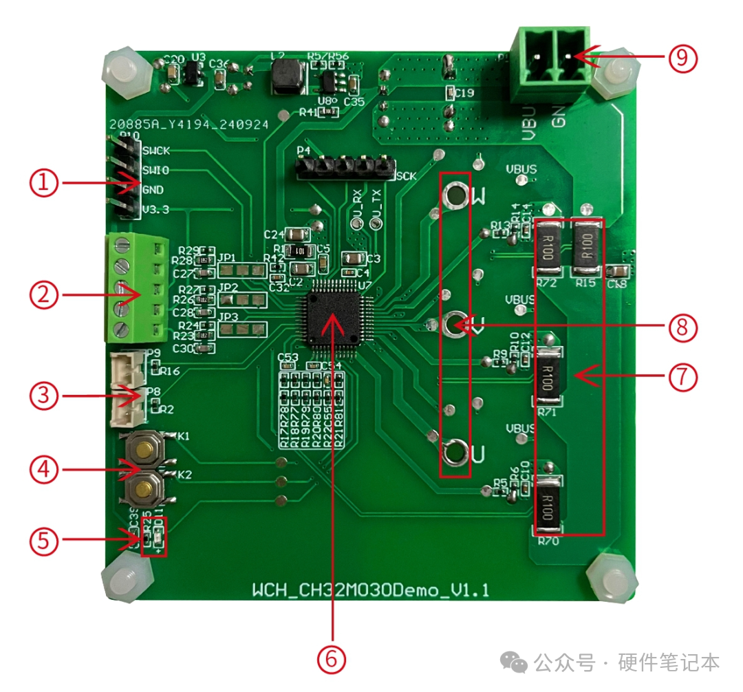 CH32M030评估板实物图