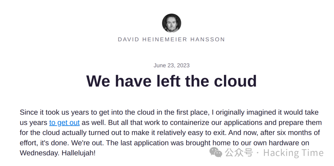 DHH 关于“下云”的博客文章截图