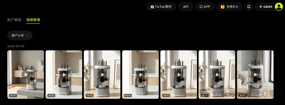 Vivago.ai视频管理列表界面