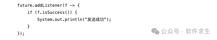 ChannelFuture添加监听器的异步回调代码