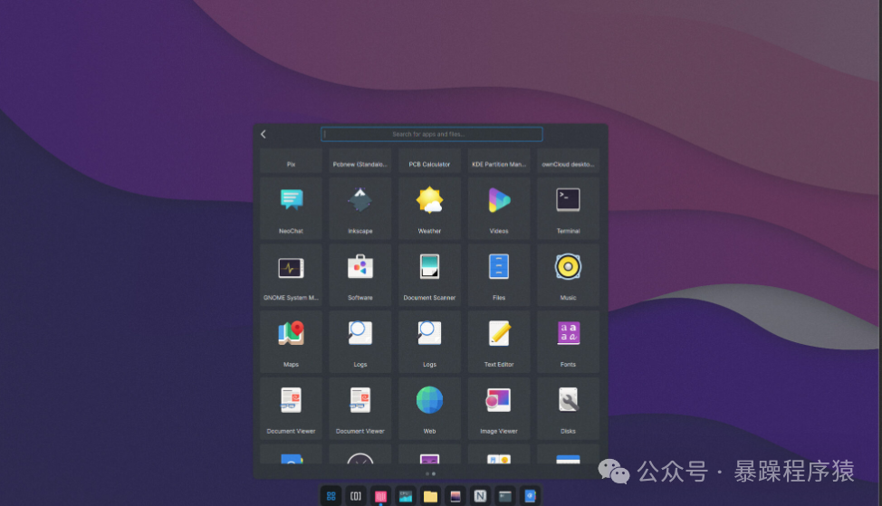 Maui Shell桌面环境概览截图