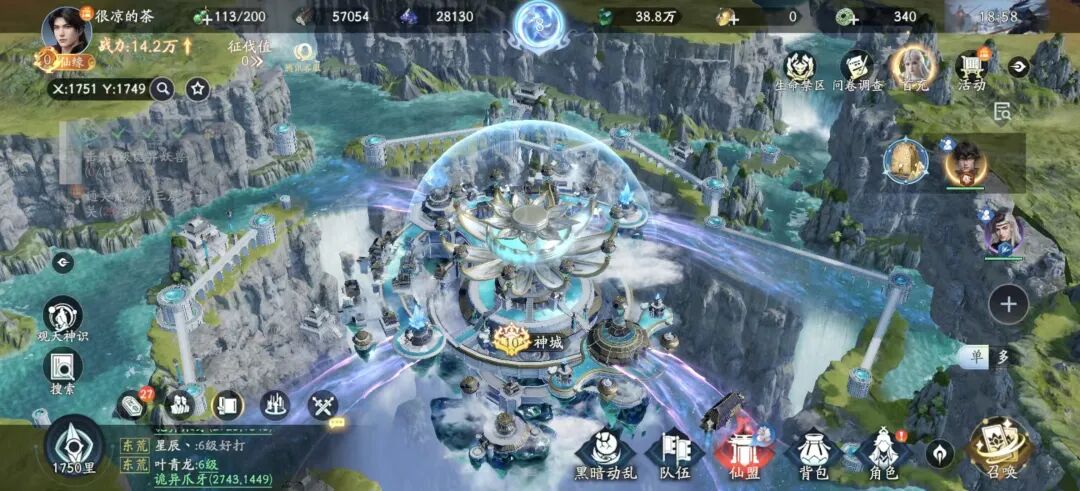 游戏大地图场景，中心为神域区域