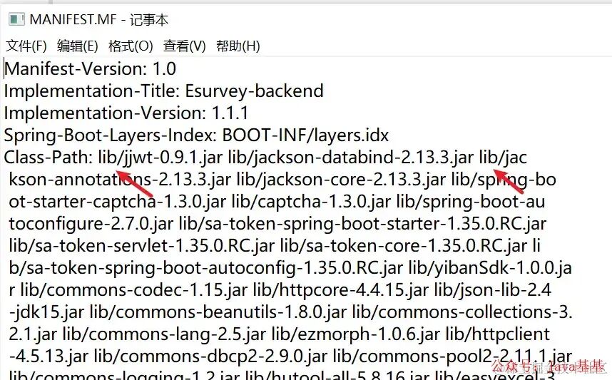 MANIFEST.MF 文件内容展示