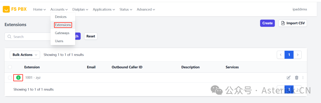 FS PBX分机列表显示分机1001在线