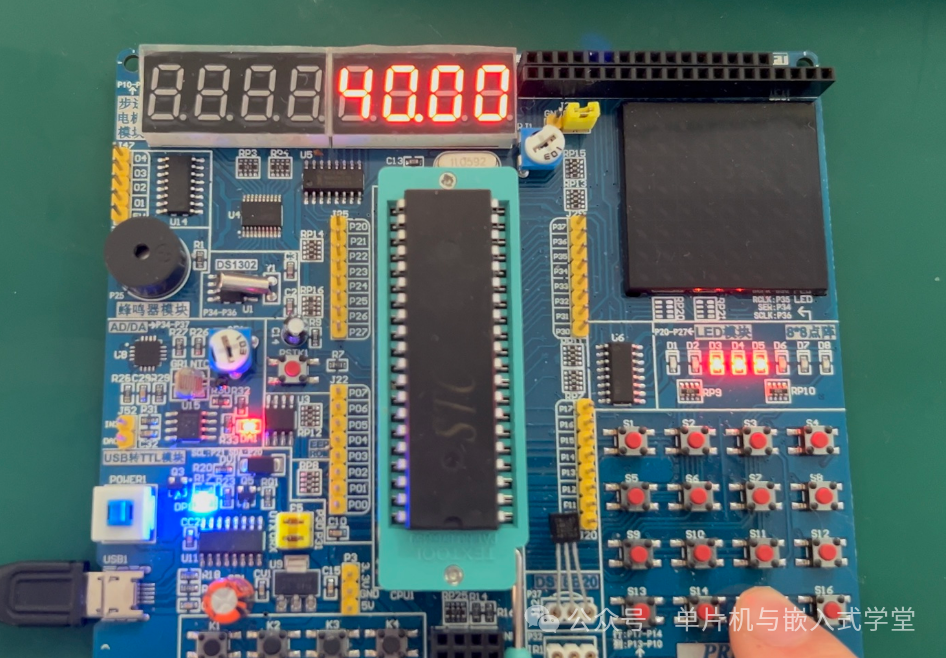 嵌入式开发实战指南：单片机选型的10个核心考量维度与避坑要点 - 图片 - 1