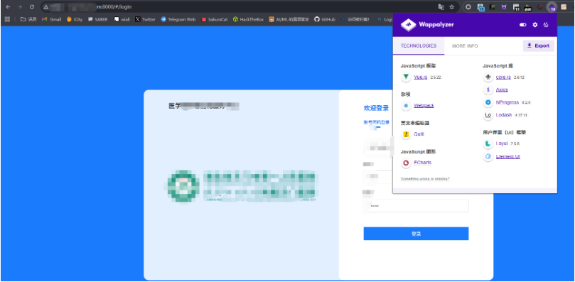使用Wappalyzer插件识别网站技术栈