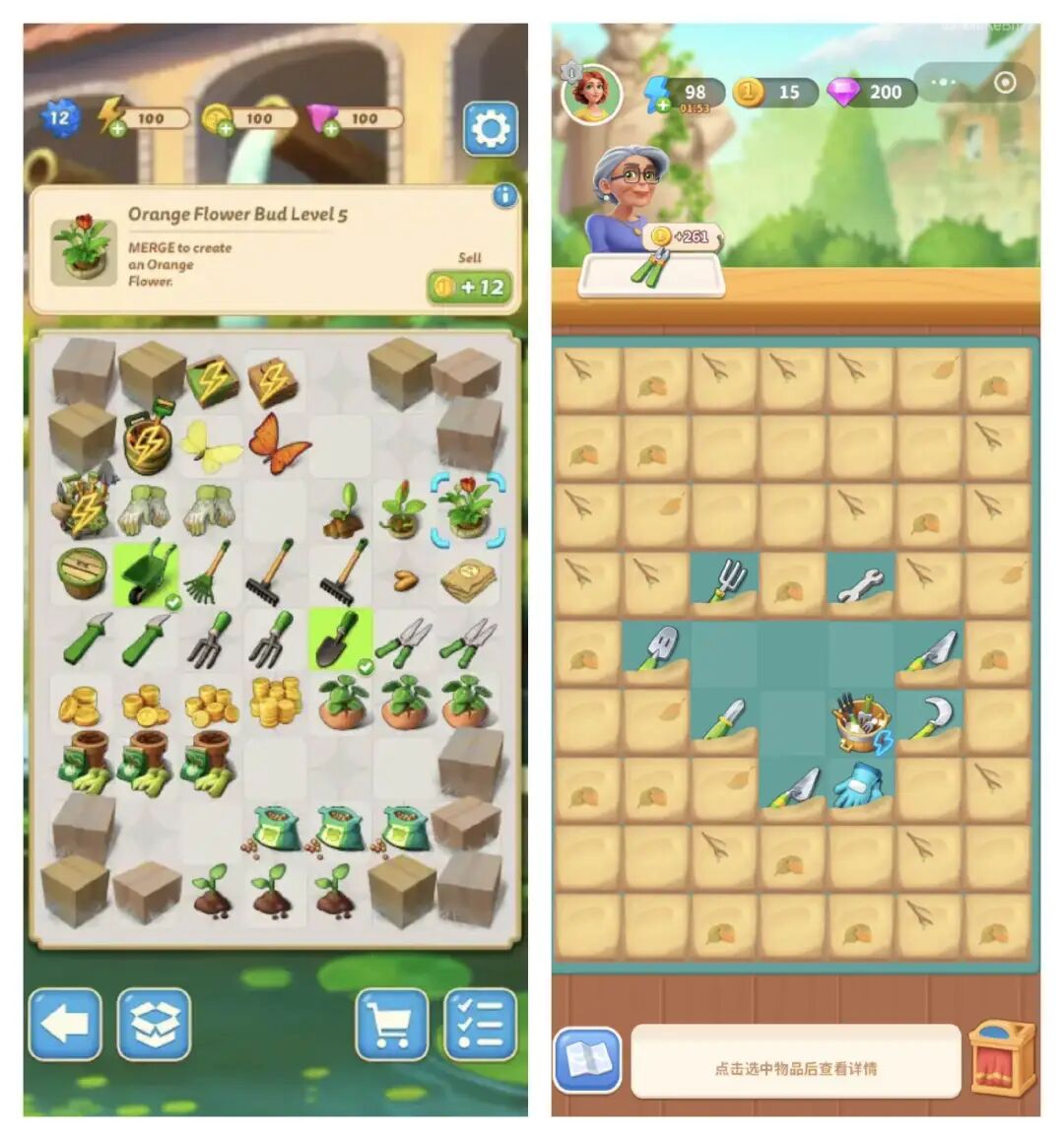 《Merge Mansion》与《庄园合合》小游戏界面对比图