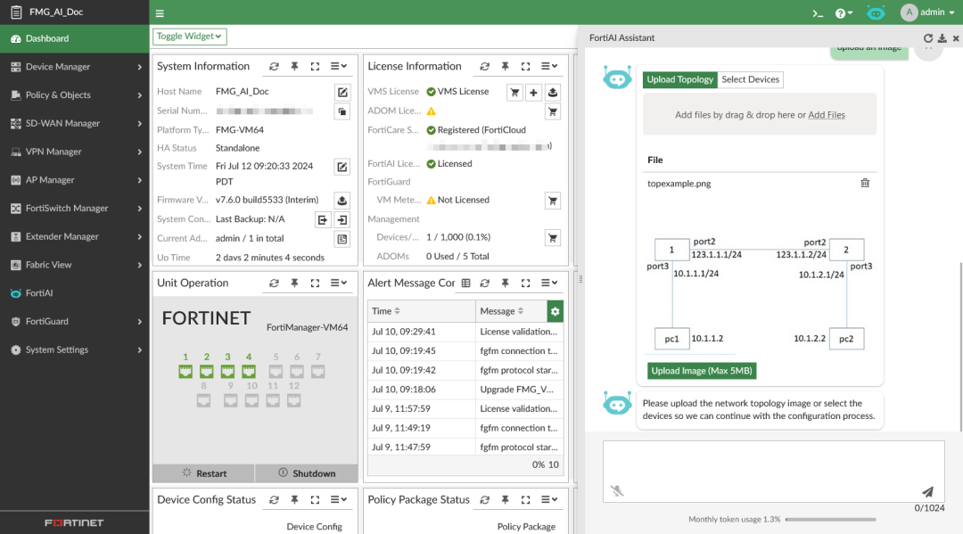 FortiManager集中管理平台界面