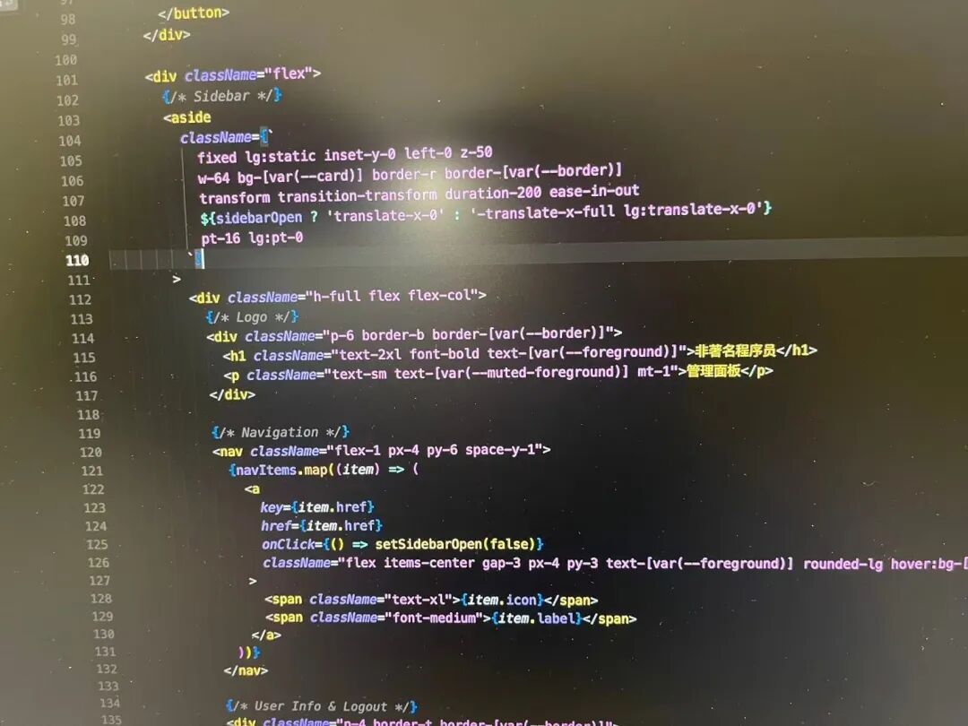 抗反射雾面屏效果演示
