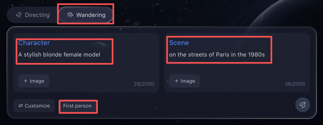 HappyOyster漫游功能界面截图
