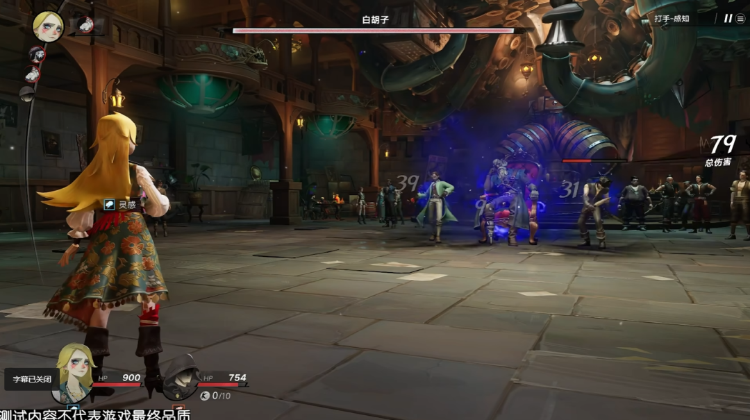 遗忘之海游戏战斗截图