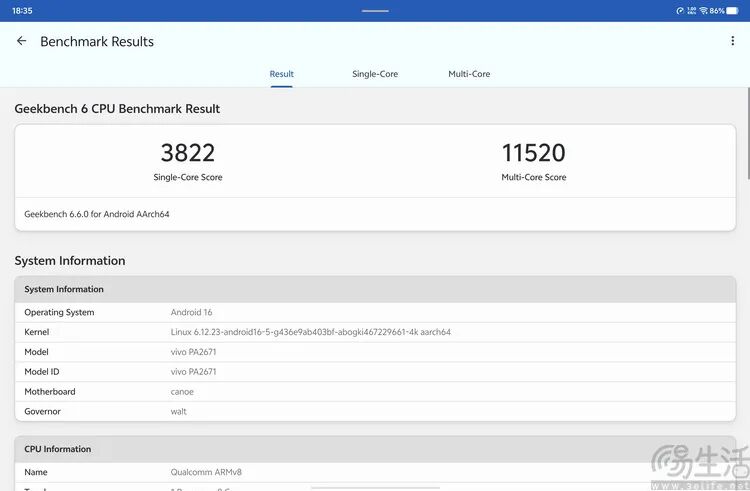 Geekbench 6低温跑分成绩