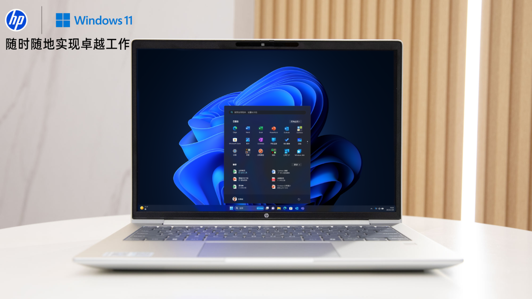 惠普战66运行Windows 11界面