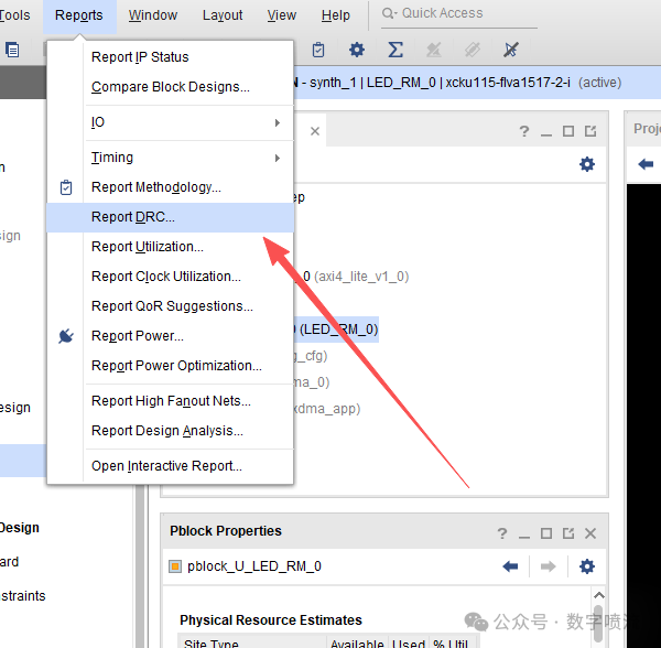 Vivado中报告DRC的菜单路径