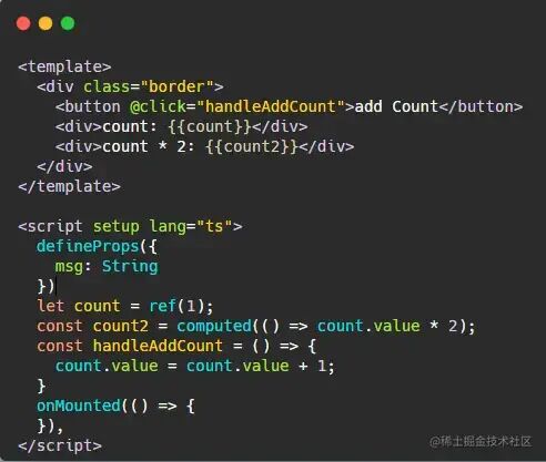 使用script setup语法的Vue3组件