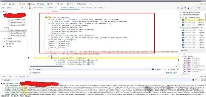 getKeys函数源代码位置截图