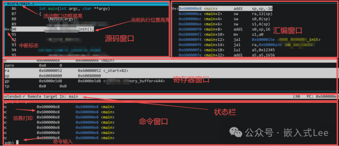 TUI自定义布局全界面