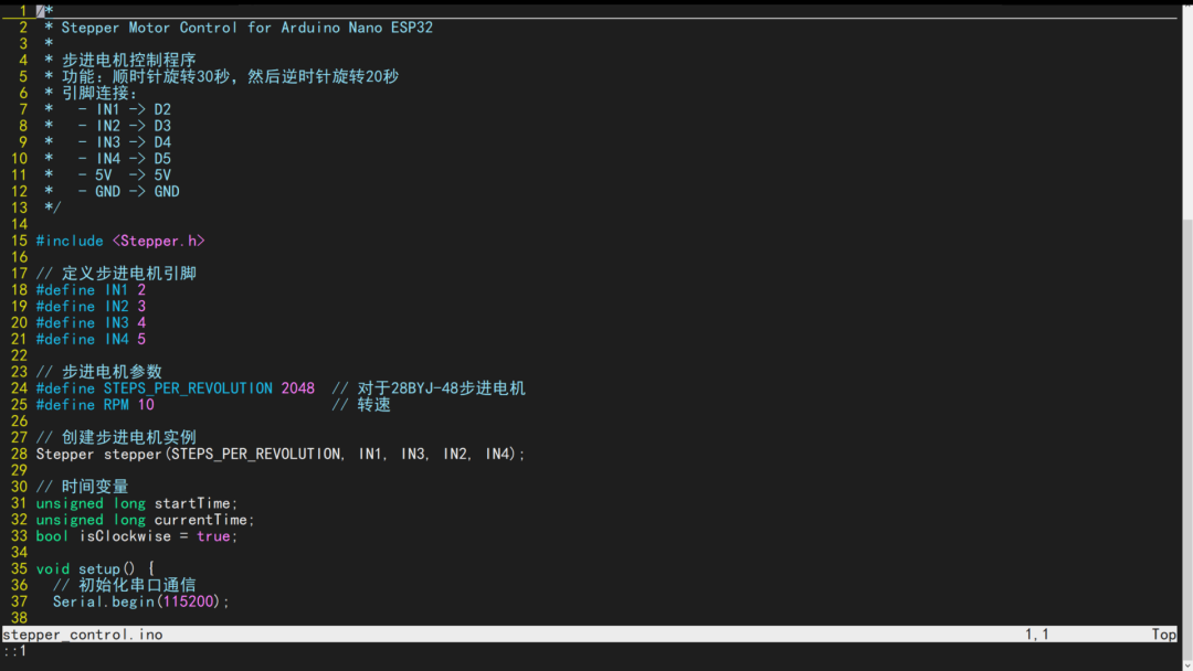 Arduino代码编辑器截图