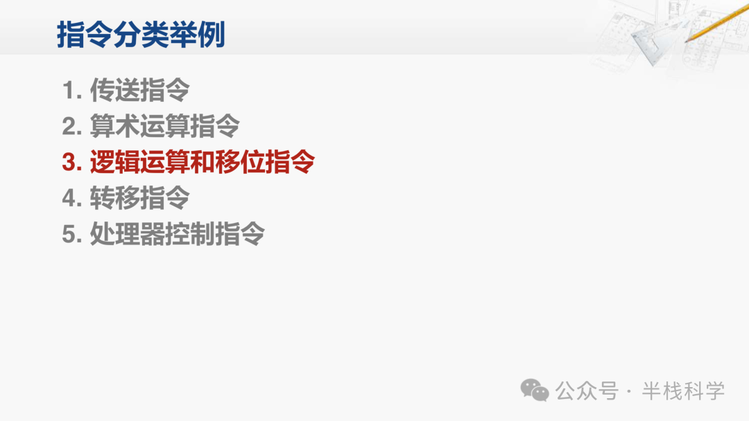 Screen Shot 2018-06-02 at 18.54.15