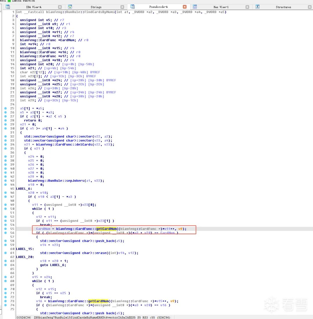 findCardsByNums函数反编译代码片段