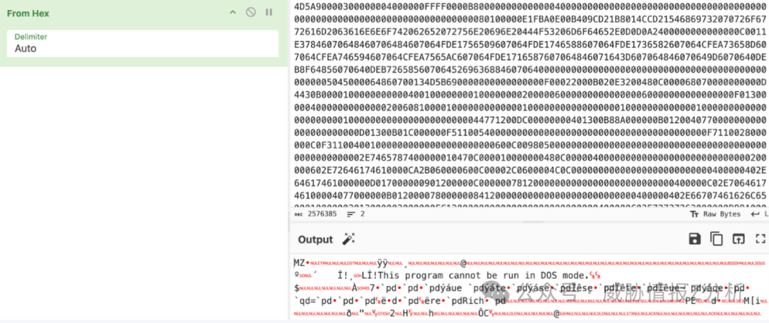 十六进制编辑器显示的PE文件头