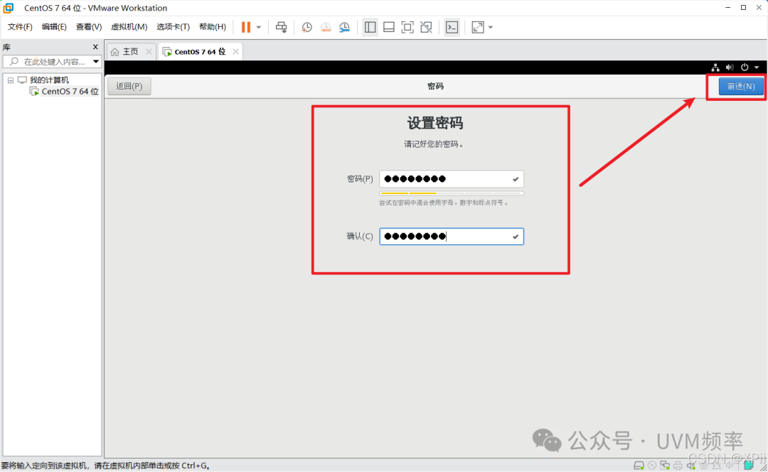 为用户设置登录密码