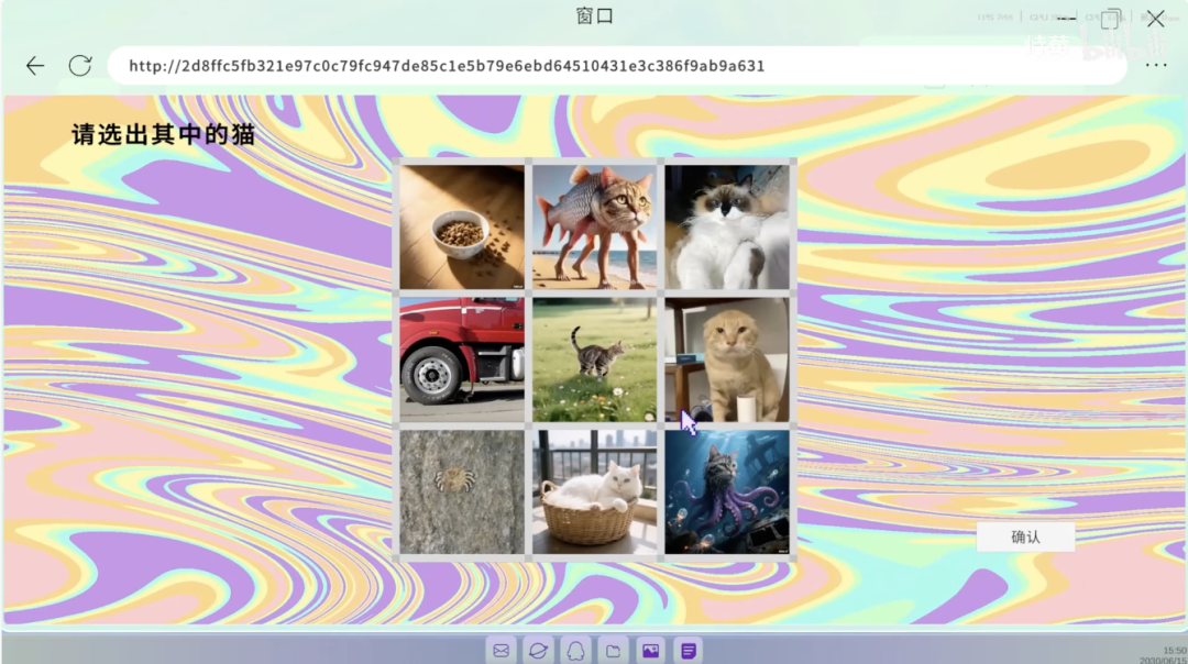 请选出其中的猫验证码页面,展示被AI Slop淹没的视觉感受
