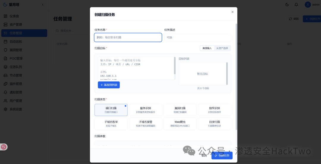 资产分组与标签