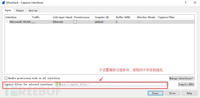 Wireshark Capture Interfaces不设置捕获过滤条件